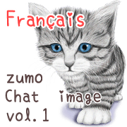 zumo cats sticker vol.1 French