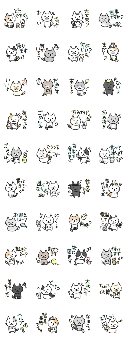 Homely NEKO Homely NEKO