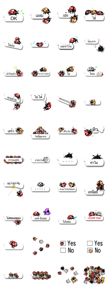 A lot of insects(Thai)