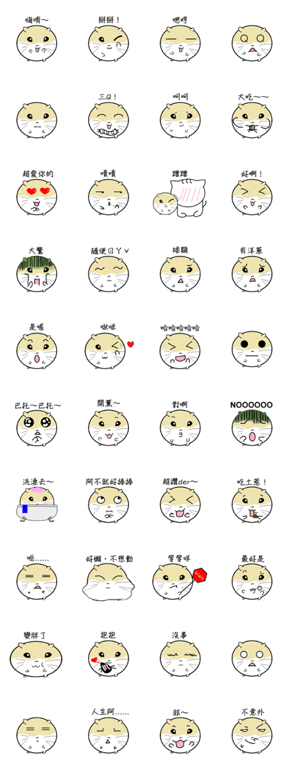 Daily Life of Littlehamster