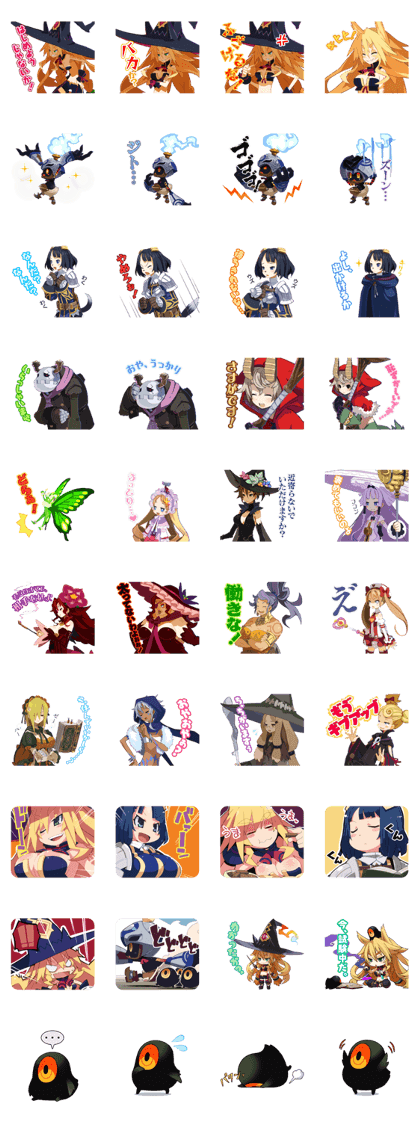 The Witch and the Hundred Knight stamp