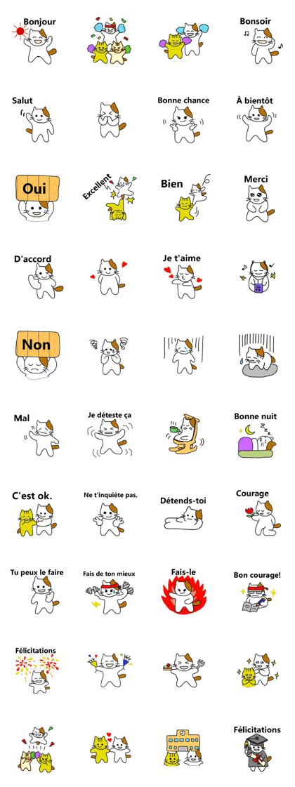 Cheerleading cats [French]