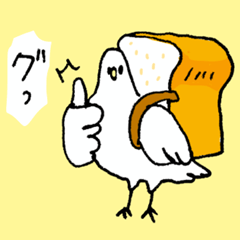 すこぶる鳥