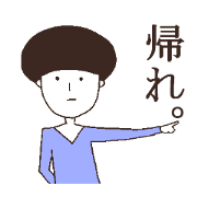 Boys with expressionless face 2. Boys with expressionless face 2.