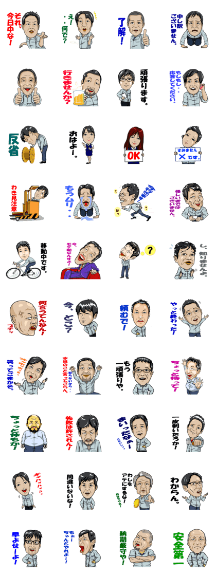 Now,at work Now,at work