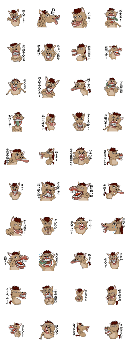 Horse of a fearfulness eye