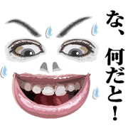 The Nice face The Nice face