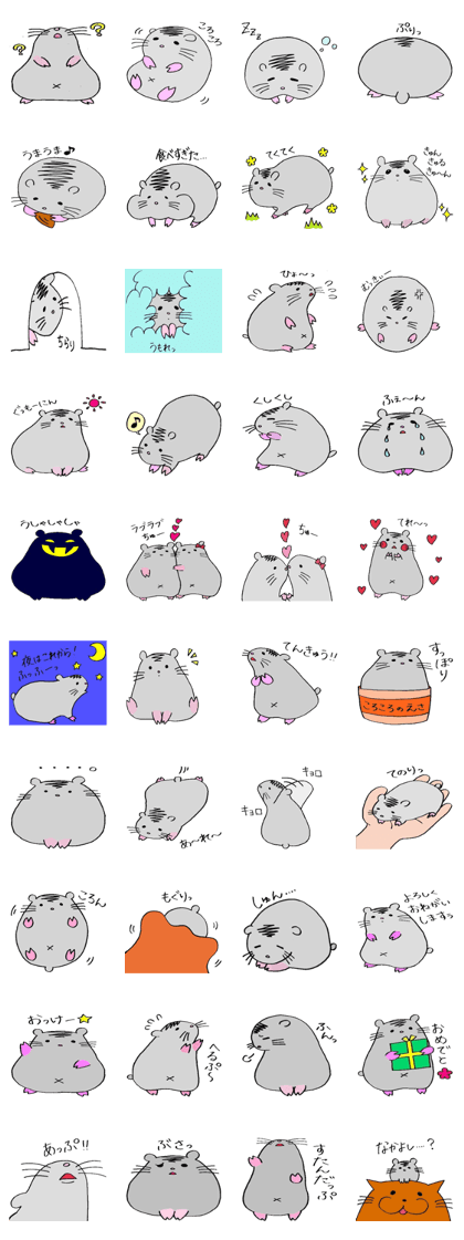 KOROKOROMARU KOROKOROMARU