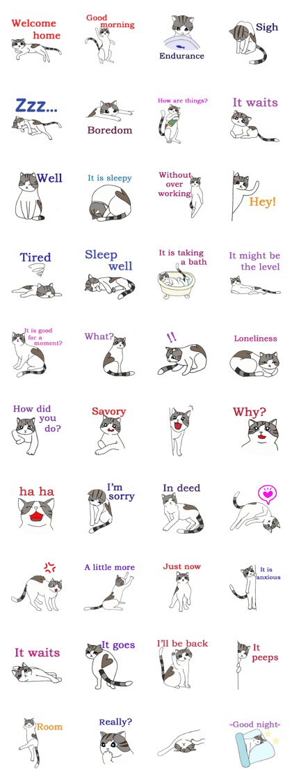 Myaako of the heart cat ver.3 English