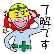 Site Foreman 2   We can be heroes.