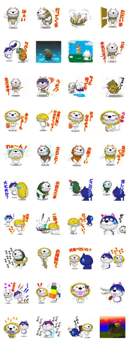 NUKO of CG  Extra Episode