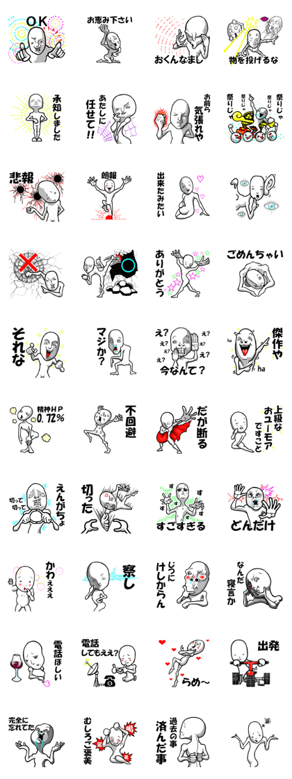 communicare Or more Level36 communicare Or more Level36