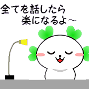 linclo in Enshu and Azuma Mikawa3