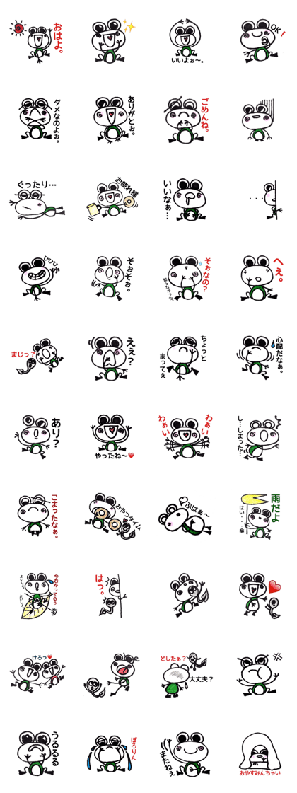 happy cute frog happy cute frog