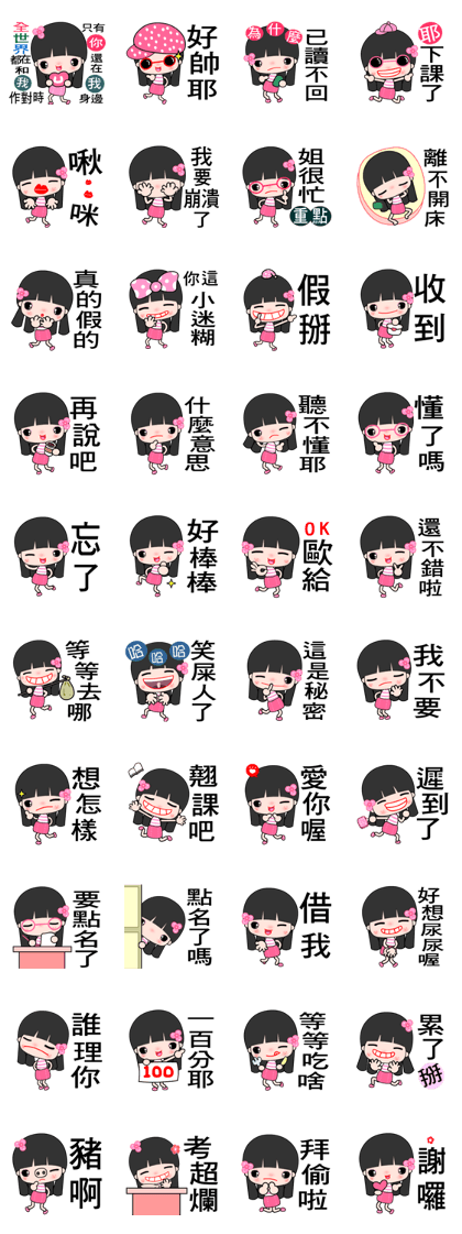 I love little flower