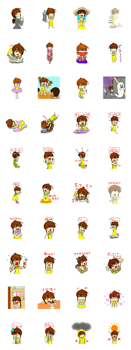 Be loved daughter (provisional)part2