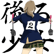 From behind the girl 2nd