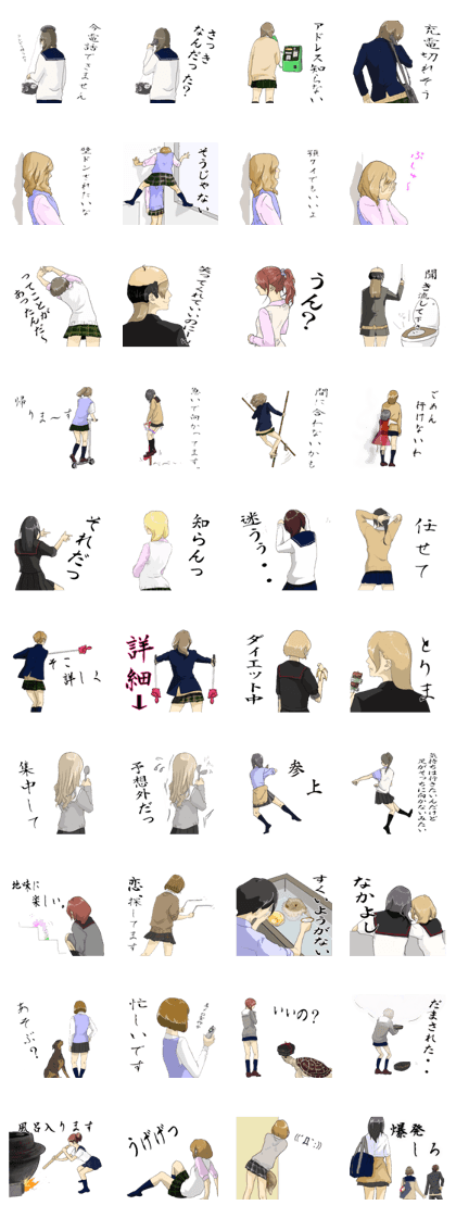 From behind the girl 2nd