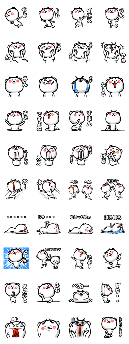 Bear of Eyebrows 5 Bear of Eyebrows 5