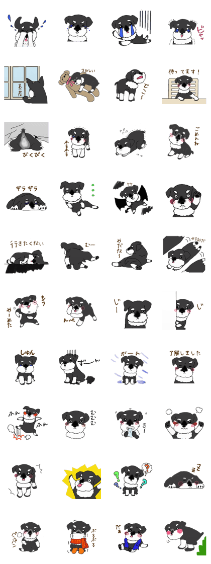 [BLUE ver.]Puppy of Schnauzer, Mozutan.