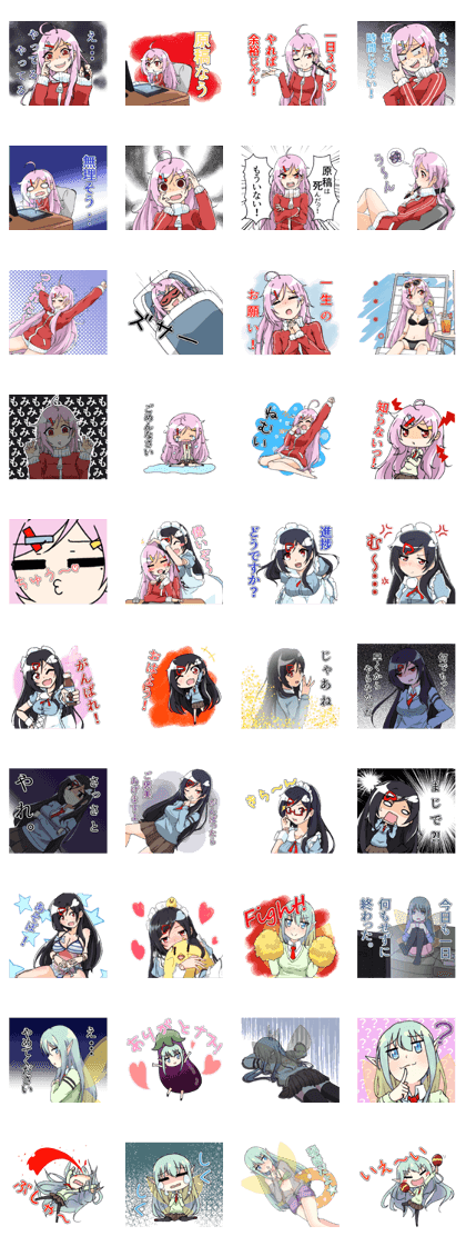 MoeSticker"Sakurako2"