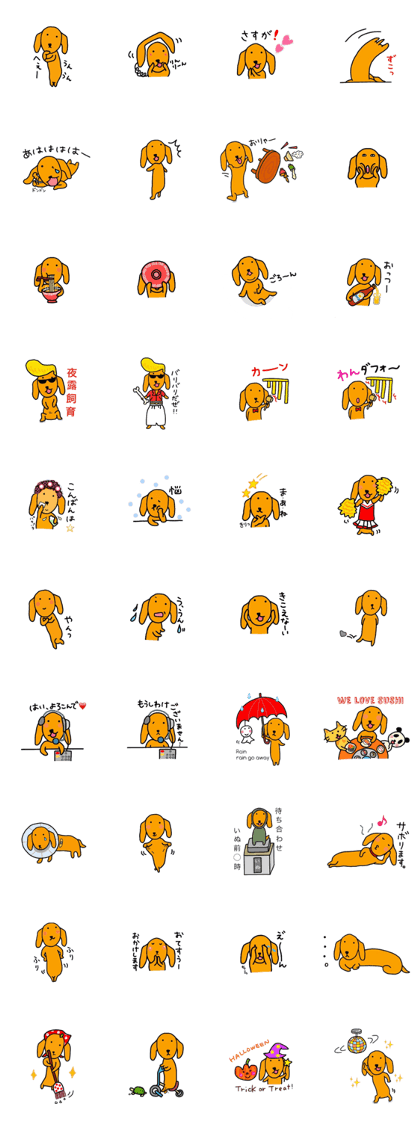 The dog of healing "HANA" PART5