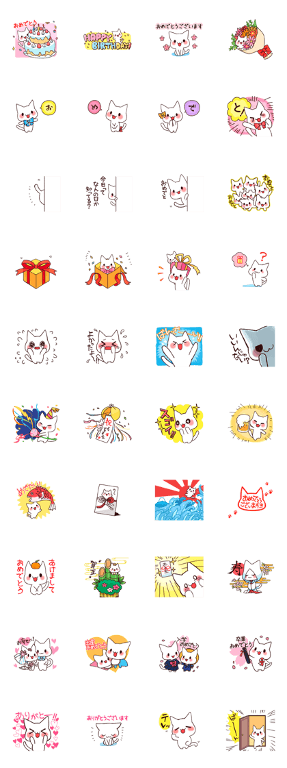 White cat to celebration White cat to celebration