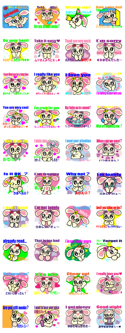 Japanese dialect 2 Kansai Ver. english Japanese dialect 2 Kansai Ver. english