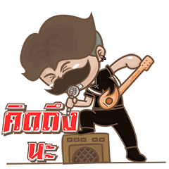 นายหนวดเข้มสายเกรียนxGMM MUSIC HITสายกวน