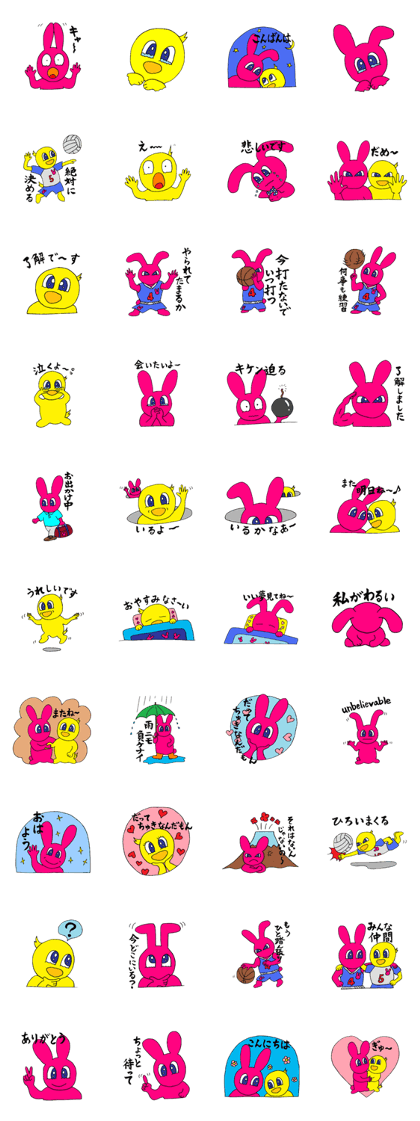 Fun life 2nd of rabbit and chick Fun life 2nd of rabbit and chick