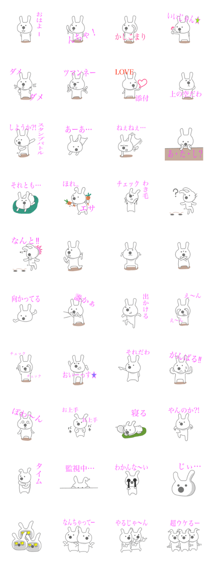 Rabbit(Day-to-day Rabbit(Day-to-day