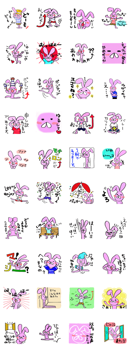 Slightly disgusting rabbit