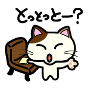 Miytan,Kumamoto valve of a calico cat 2