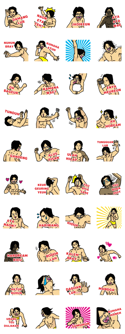 Indonesia muscular man Indonesia muscular man