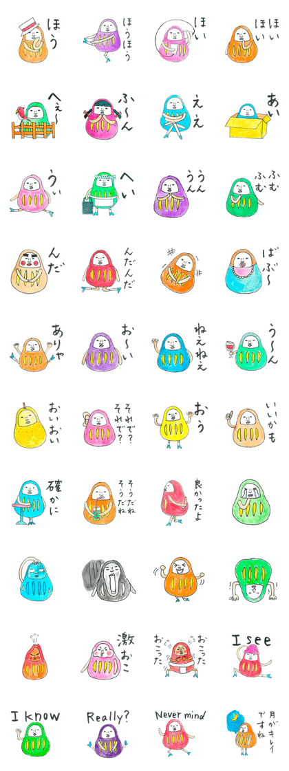 Talking Rainbow Daruma vol.3