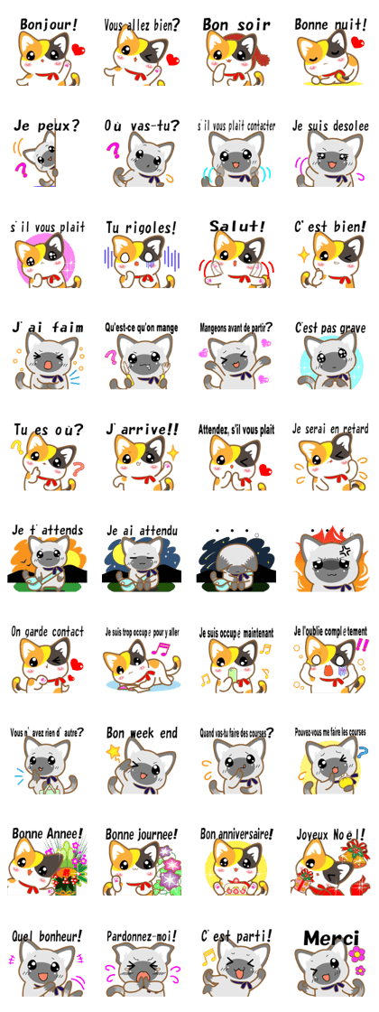 Puss Sticker ~French~ Puss Sticker ~French~