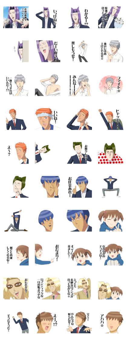 Gakuen handsome The Animation Gakuen handsome The Animation