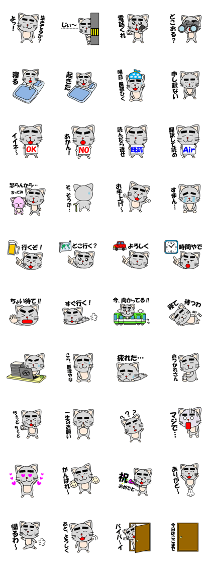 Cute cat has a sharp tongue. Cute cat has a sharp tongue.