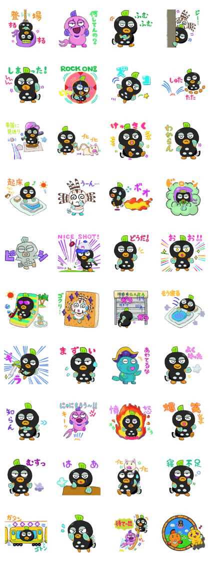 Mongarakun No.2 Mongarakun No.2