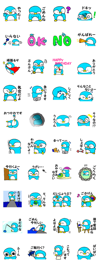 Cheerful light blue penguin Cheerful light blue penguin