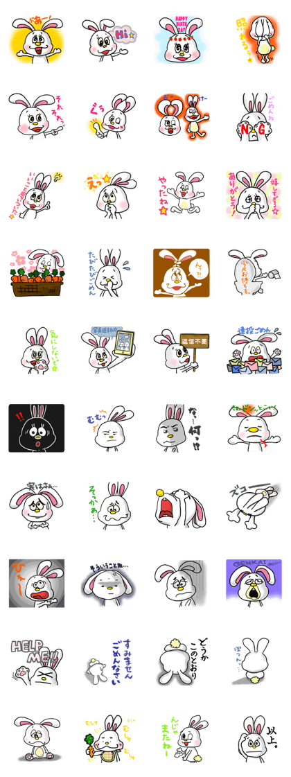 Re.USAMI no MiMiMiMiMi 1 Re.USAMI no MiMiMiMiMi 1