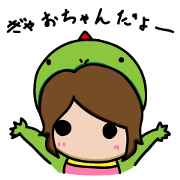 Gyaochan's friendly sticker Gyaochan's friendly sticker