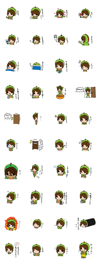 Gyaochan's friendly sticker Gyaochan's friendly sticker