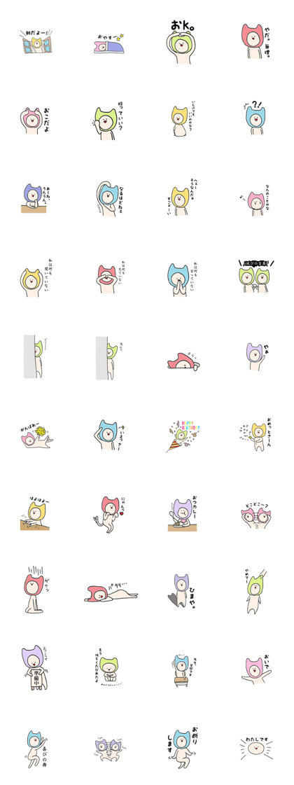 kaburimono_san kaburimono_san