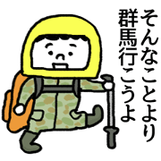 change the topic. change the topic.