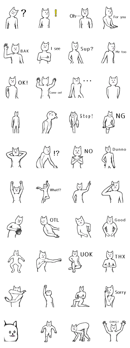 Unsuspicious white cat [English]