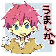 UMASHIKA High schooler