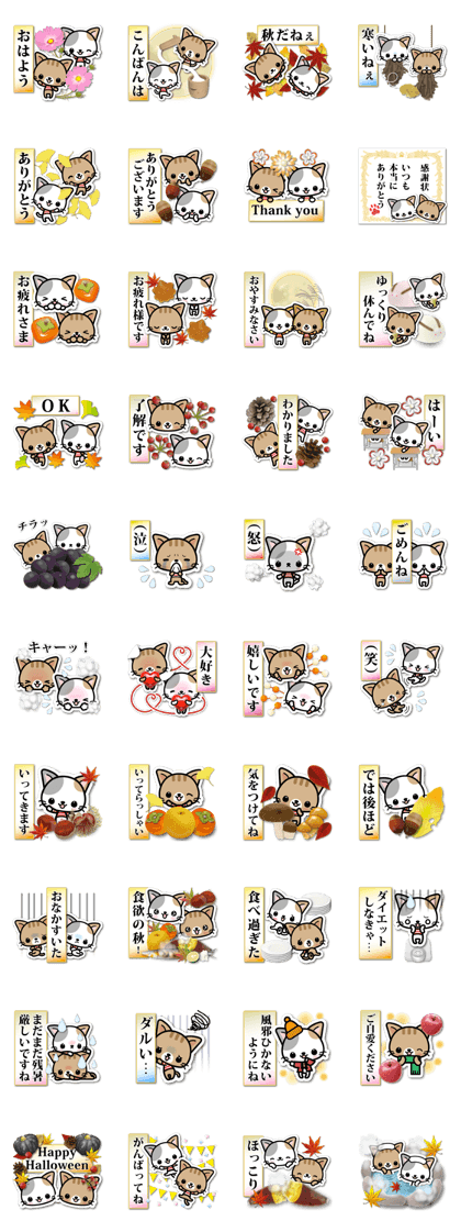 Japanese Style Cat Sticker 3