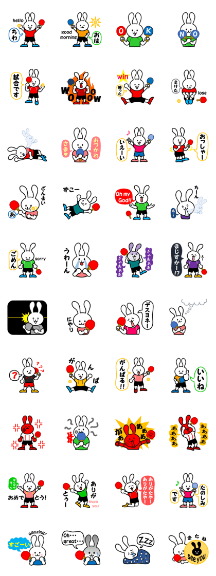 table tennis of white rabbit