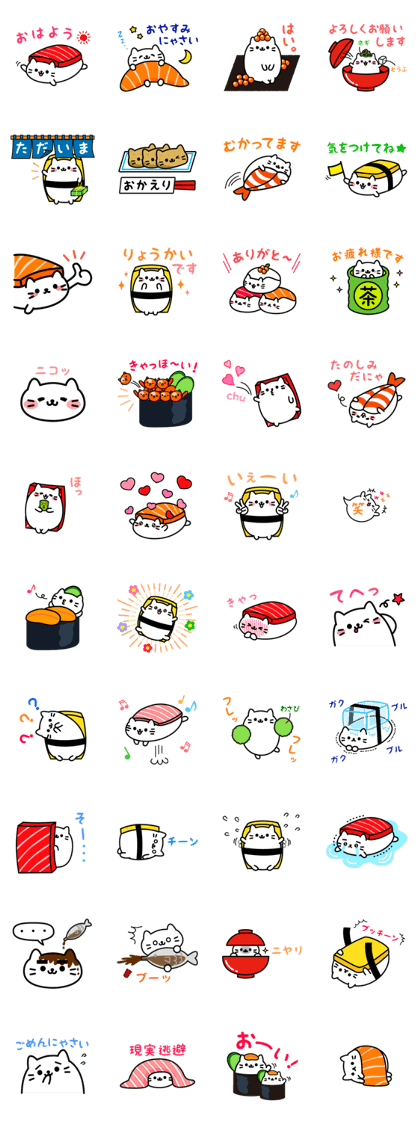 Cat Sushi Cat Sushi